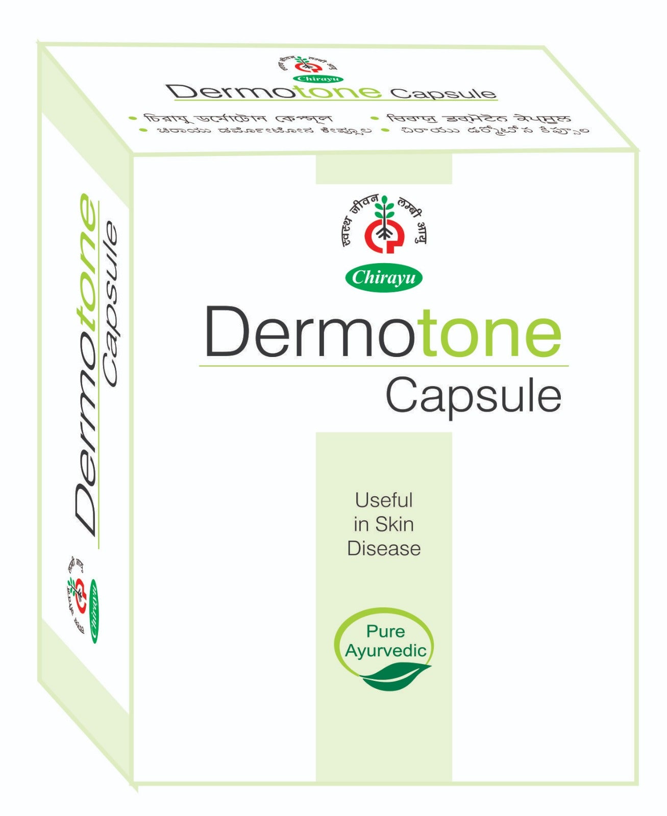 DERMOTONE CAPSULE: Ayurvedic/Natural Capsule Useful For Skin Diseases, Itching, Acne Pimples, Urticaria