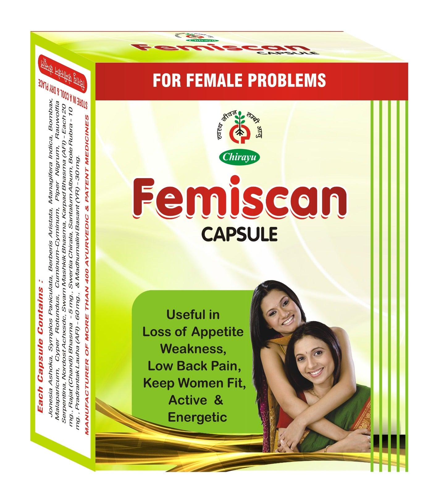 FEMISCAN CAPSULES: Ayurvedic / Natural Capsules For Women