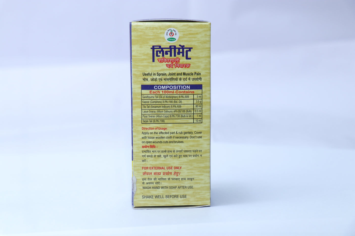 LINIMENT OIL: Ayurvedic / Natural Massage Oil Useful in Muscle Pain, Headache & Joint Pain, etc.