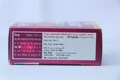 LOFAT CAPSULE: Ayurvedic/Natural Capsule Useful for Men & Women