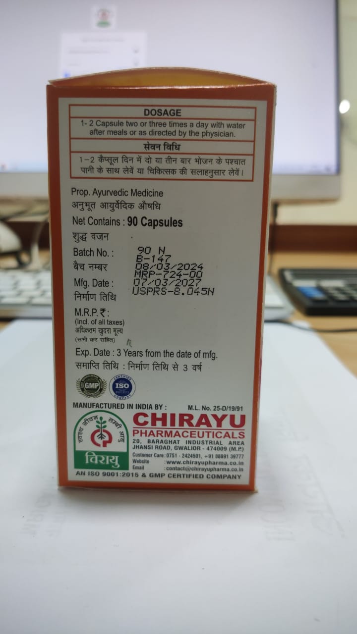 Chirayu's Diabetes 100% Ayurvedic Combo (Madhurim Capsules and No Sugar Powder)